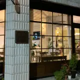 삼천포 터미널 앞 감성 카페 코코펠리