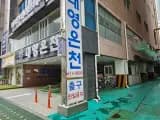 남구 온천 대연동 목욕탕 대영온천 사우나 방문후기