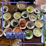 광주 두암동 허영만의 백만기행 맛집 단돈 만원 광신보리밥