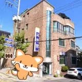 진주 상봉동 시민탕 목욕탕 사우나