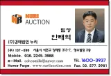 군산목욕탕,사우나경매 / 군산시 나운동 자유프라자