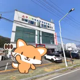 양산 덕계동 무지개목욕탕 사우나 헬스장
