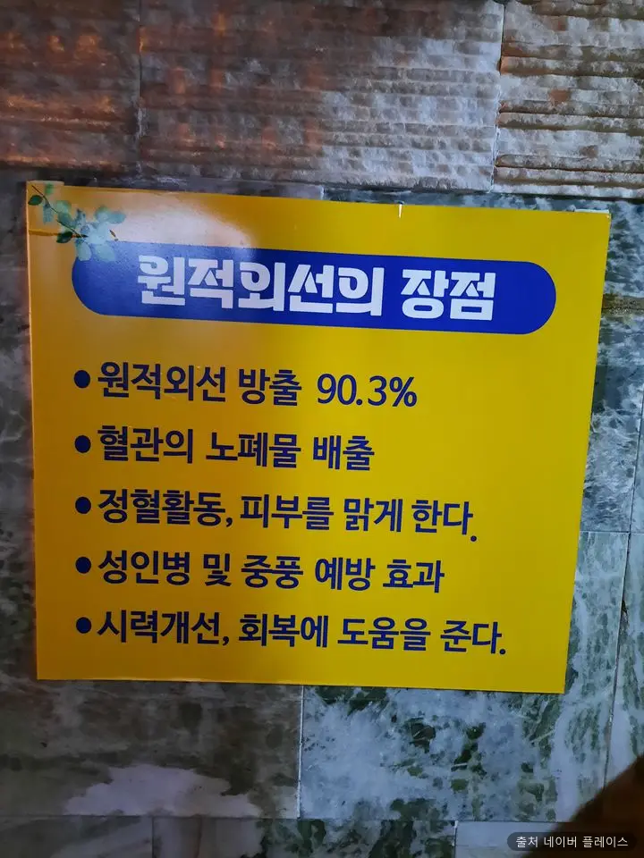 청수옥목욕탕 1