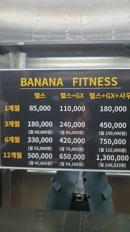 하남사우나 1