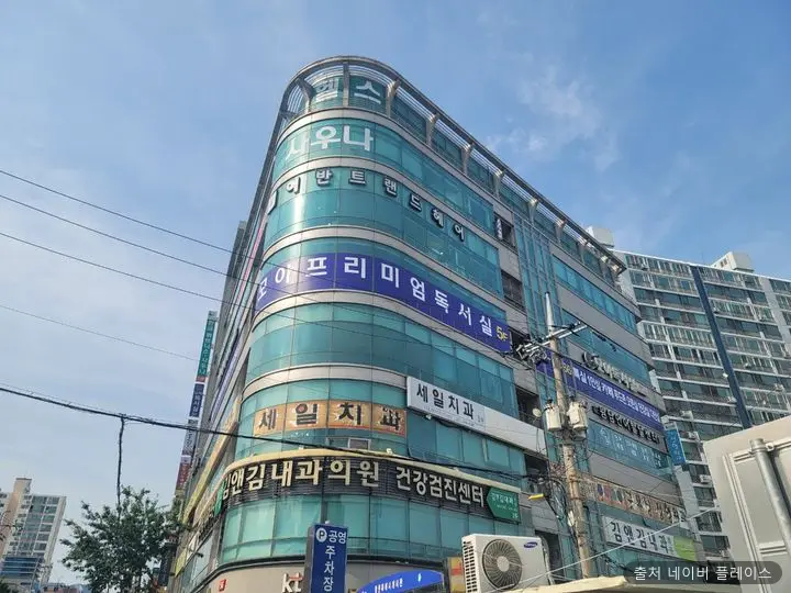 환금사우나 1