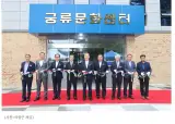 '의령 궁류면민은 좋겠네' 면에 목욕탕, 건강관리실 조성