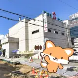 안성24시찜질방 공도읍 아방궁불한증막사우나 목욕탕 정보