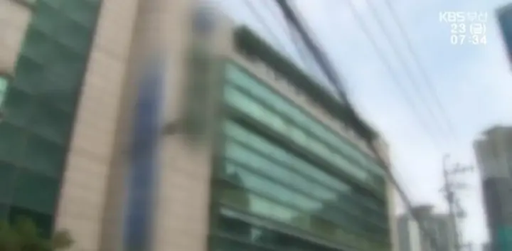 ⭕ 부산 동래구 목욕탕 코로나 확진자 집단감염 ! 접촉자 2500...