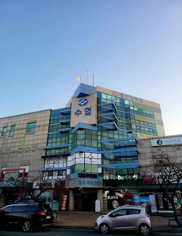 신흑해수목욕탕 1