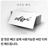 251107-251114 전국 맛집 / 카페 폐업 리스트 2