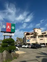 제주 해미안녹차사우나바다 보며 힐링 가능한 노천탕