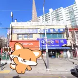 수지 해수월드사우나 24시찜질방 정보