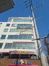 의왕시 오전동 현대 사우나