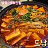 남악 맛집 도남 전남도청 앞 순두부전문점