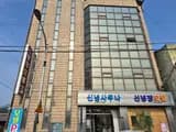 경북 영천 신녕목욕탕 가격과 주차