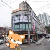 봉천동 현대불한증막사우나 목욕탕 정보