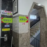 광주 동구 웰빙 건강랜드 사우나