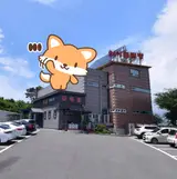 거제 황토파라스파찜질방 정보