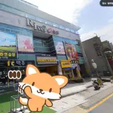 대전 신탄진동 금강사우나목욕탕 정보_ 찜질방은 운영 안함
