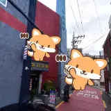 부산 부곡동 무지개탕 사우나 목욕탕 정보_목욕비 8천원
