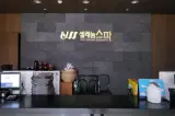 울산 중구 학선동 셀레늄스파 목욕탕 헬스장 이용 가능한 곳