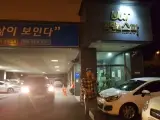 (울산 중구 학성동 목욕) 셀레늄스파: 지하 암반 심층수의...