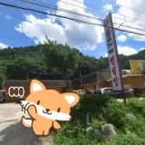 홍천군 홍천불가마찜질방 불가마
