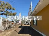 홍천불가마찜질방 24시간 영업 샤워시설만 있음