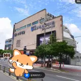 부산 모라동 스파캐슬 사우나 목욕탕 세신