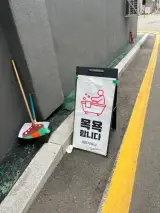 강원도 인제군 인제읍 <강원도 1년 살이 실거주 + 투자 목적...