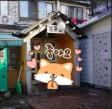 경기 양주시 장흥참숯가마 찜질방 정보
