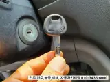 스타렉스 승합차 차키열쇠분실 《완주군》봉동 자동차키제작...