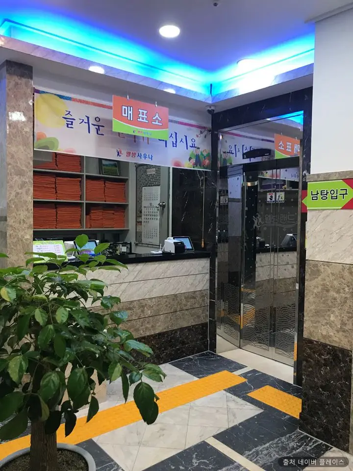 웰빙건강랜드 1