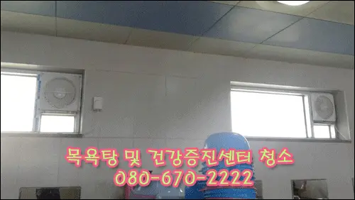 순천*광양*여수 목욕탕청소/복지관청소/건강증진센터청소...