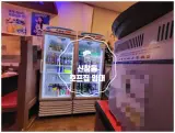 광주술집창업 호프집창업 광주신창동 신창사우나 부근 상가임대