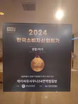 ♀️ 서울 강동구 힐링 스팟 제이씨유사우나24면역...