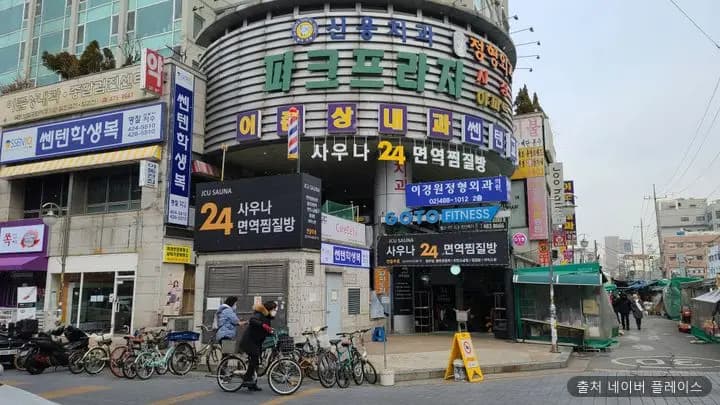 제이씨유 사우나 1