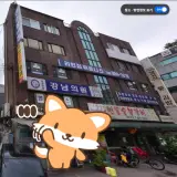 강북 번동 한일사우나 목욕탕 정보