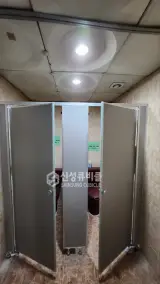 서울 큐비클, 서울 화장실 칸막이, 서울 한일 사우나 큐비클...