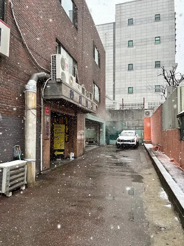 한일사우나(해양) 1