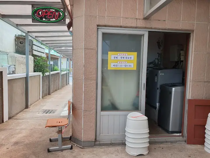 성천목욕탕 1