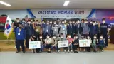 경북 의성군 단밀면, 주민자치회 발대식 열고 아름다운 도약!