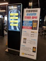 대구헬스장추천 히트짐 연경점(헬스장키오스크...