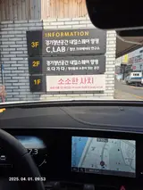 경기도 양평군 1인세신샵 추천_소소한 사치