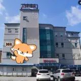 나주24시찜질방 송월동 코리아사우나 사우나 목욕탕 정보