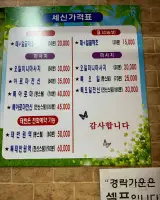 토성사우나 깨끗한 시설, 친절한 서비스, 편안한 휴식, 수질...