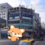 양천구 신정동 24시찜질방 토성사우나 목욕탕 정보 저렴한...