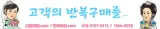 농축산물 브랜드 목록