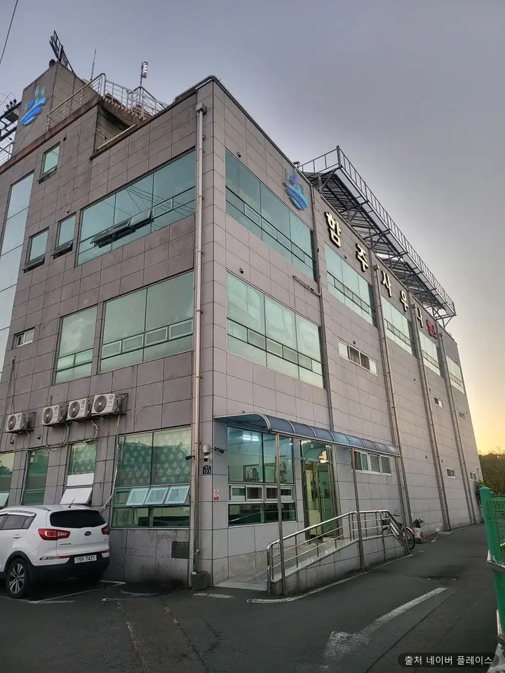 함주사우나 1