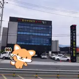 경주 불국사대원천사우나 찜질방 정보